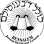 Bensalem Kollel Synagogue And Outreach Center