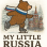 My Little Russia Cultural and Educational Center, Inc.