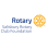 Salisbury Rotary Club Foundation Inc