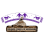 Mohawk Council of Akwesasne
