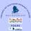 Friends of Southam Primary School