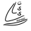 Community Sailing School At Pistakee