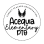 Acequia Elementary PTO