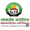 Manavsewa Australia