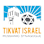 Tikvat Israel Messianic Synagogue