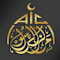 Alrasool Center
