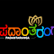 Padaantaranga Corporation