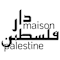 Maison Palestine