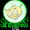 Shrekfest Inc.