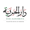 Palestine House of Freedom