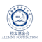 USTC Alumni Foundation