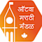 Ottawa Marathi Mandal