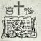 Gospel Kingdom Ministries