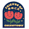 Friends of Chinatown