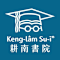 Mosei Academy Of Taiwanese Language And Literacy
