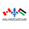 The Canadian Palestinian Foundation of Quebec
