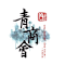 Taiwanese Junior Chamber of Commerce Seattle