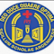 Ardenne High School Alumni Association New York Chapter