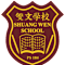 Shuang Wen School Parent Association