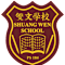 Shuang Wen School Parent Association