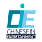 Chinese in Entertainment