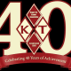 Kappa Tau Alumni Association