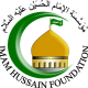 Imam Hussain Foundation