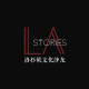 LA Stories