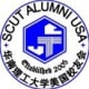 SCUT ALUMNI USA ASSOCIATION INC