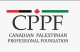 Canadian Palestinian Professional Foundation