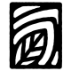 Fourth Plain Forward