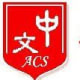 Association of Chinese Schools