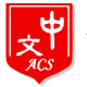 Association of Chinese Schools