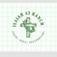 Isaiah 43 Ministries Inc