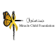 Christian's Miracle Child Foundation