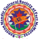 Sanatan Mandir Cultural Society Of Fort McMurray