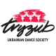 TRYZUB UKRAINIAN DANCE SOCIETY
