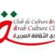 The Arab Culture Club NB