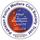 PAKISTAN POLICE WELFARE SOCIETY