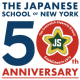 The Japanese School of New York