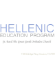 St. Basil the Great GOC Hellenic Education Program