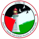 Atlantic Canada Paletinian society of Saint John