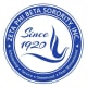 Zeta Phi Beta Sorority, Incorporated - Mu Lambda Zeta chapter