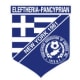 Eleftheria Pancyprian Soccer Club