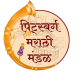 Marathi Mandal of Greater Pittsburgh , INC