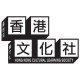 Hong Kong Cultural Learning Society in Montreal