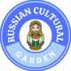 Russian Cultural Gardens