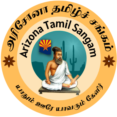Arizona Tamil Sangam