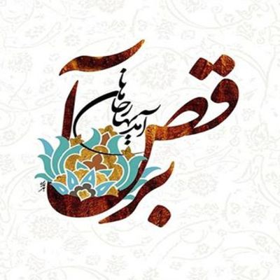 YSJU