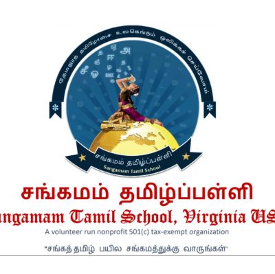 Sangamam Tamil School